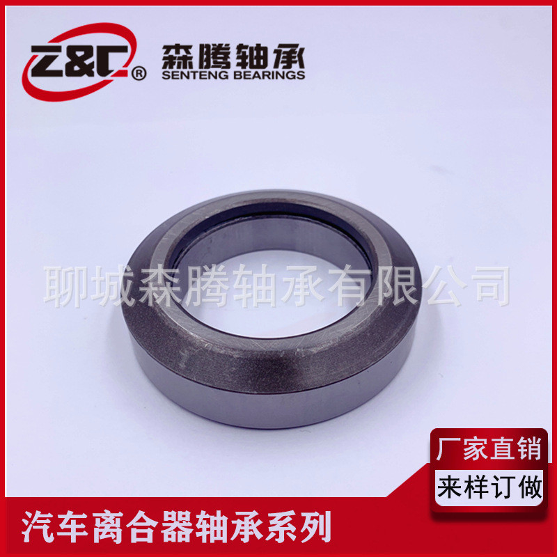 Actualice a un rendimiento superior con nuestros rodamientos de embrague RCT5582RU más vendidos y de alta calidad, bienvenido a comprar