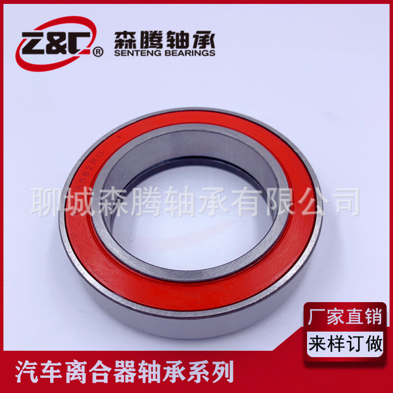 Actualice a un rendimiento superior con nuestros rodamientos de embrague RCT5582RU más vendidos y de alta calidad, bienvenido a comprar