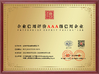 CHINA ZhongHong bearing Co., LTD. certificaciones