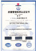 China ZhongHong bearing Co., LTD. certificaciones