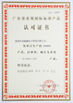 China ZhongHong bearing Co., LTD. certificaciones